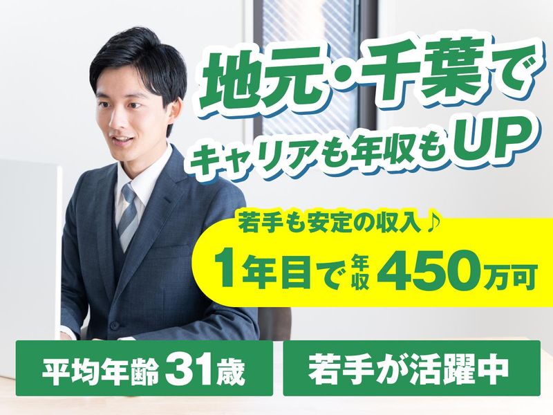 株式会社ドットラインホールディングスの求人・転職情報