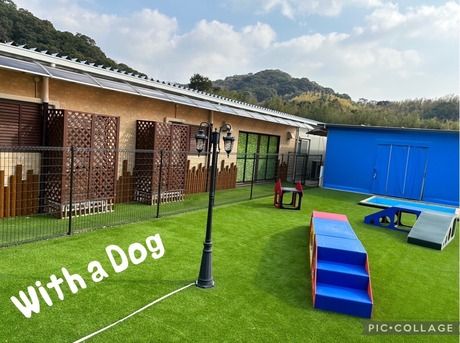 大浩商事　With a Dog(佐賀ブリーディング)のアルバイト・バイト求人情報-04