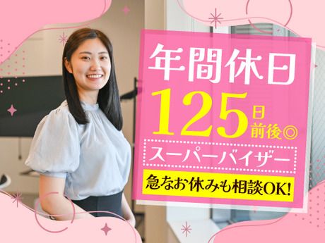 SocioFuture株式会社-0033の求人・転職情報