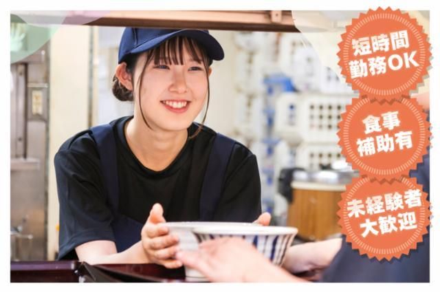 ファミリー食堂　山田うどん食堂　北園店のアルバイト・バイト求人情報-02