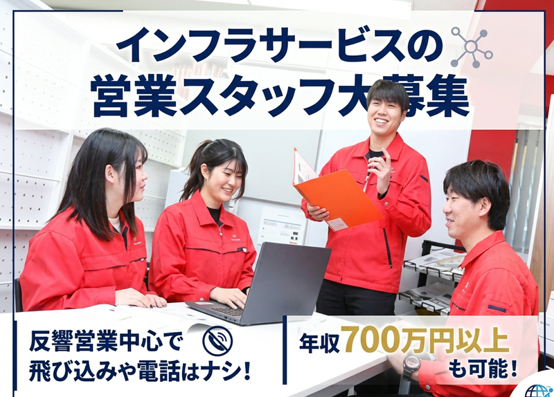 株式会社サガミの求人・転職情報