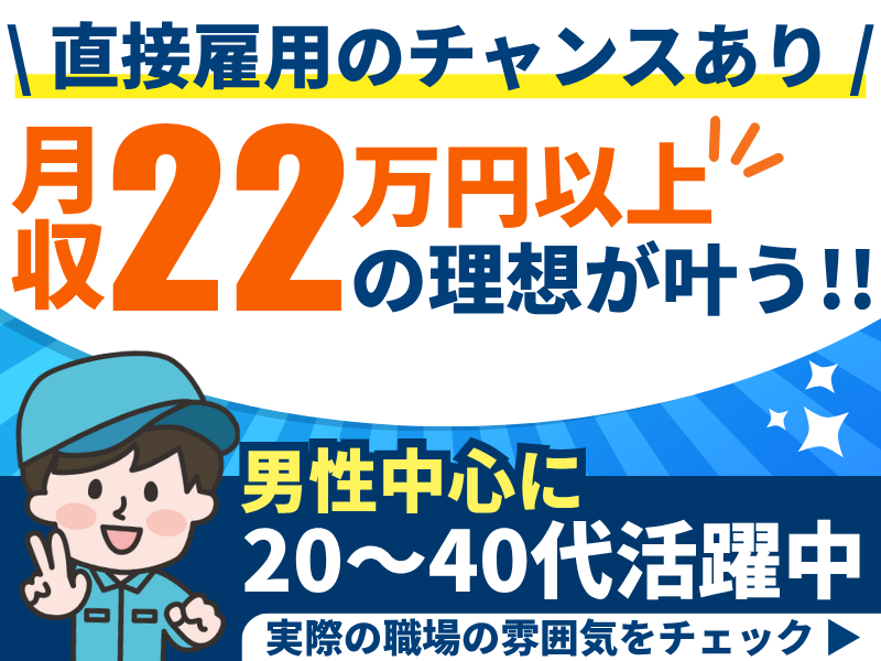 株式会社リンクス