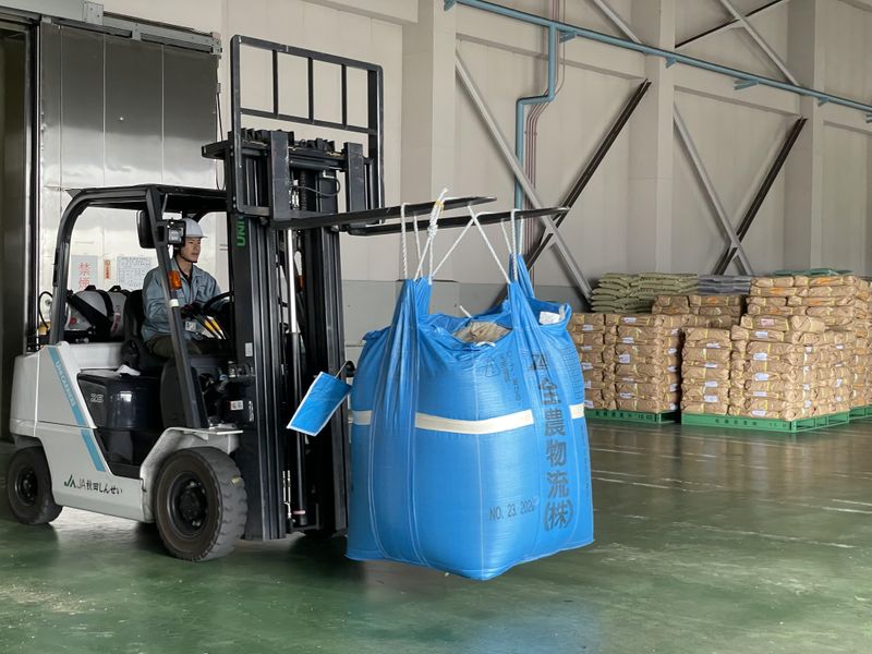 秋田しんせい農業協同組合