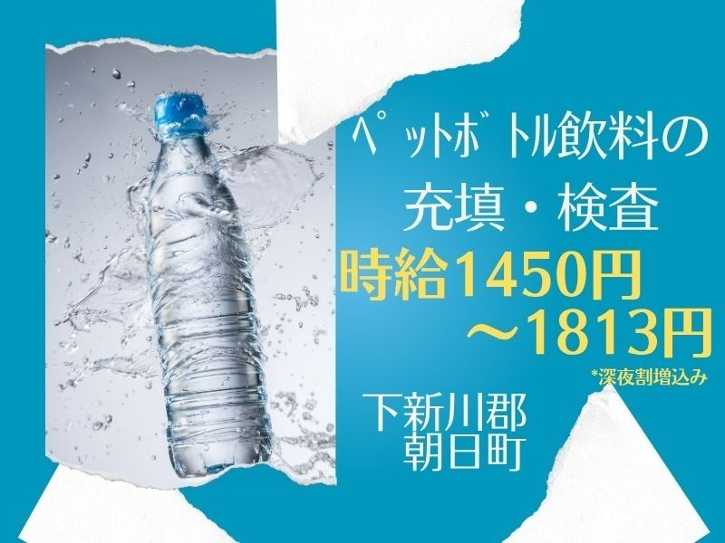 アシストユー株式会社のアルバイト・バイト求人情報-40