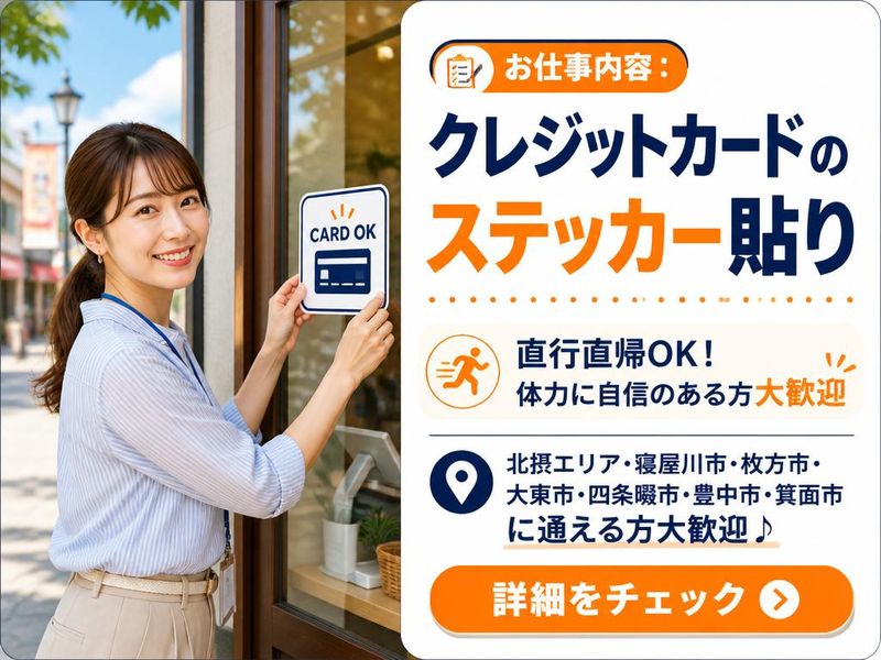アルティウスリンク株式会社の求人・転職情報
