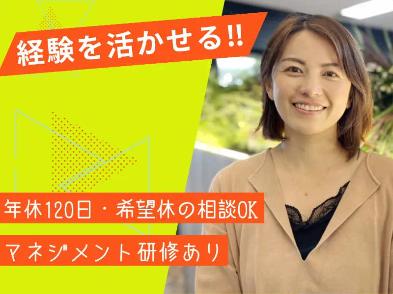 株式会社 ドットラインの求人・転職情報