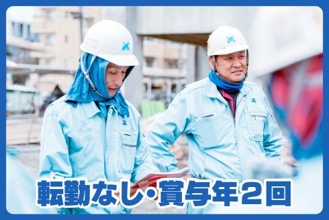大建工業株式会社の求人・転職情報