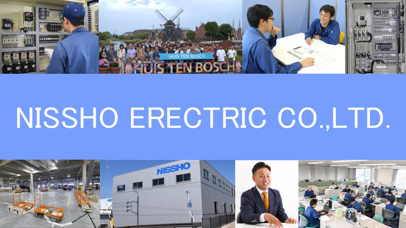 日晶電機株式会社