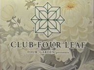 CLUB FOUR LEAFのアルバイト・バイト求人情報-02