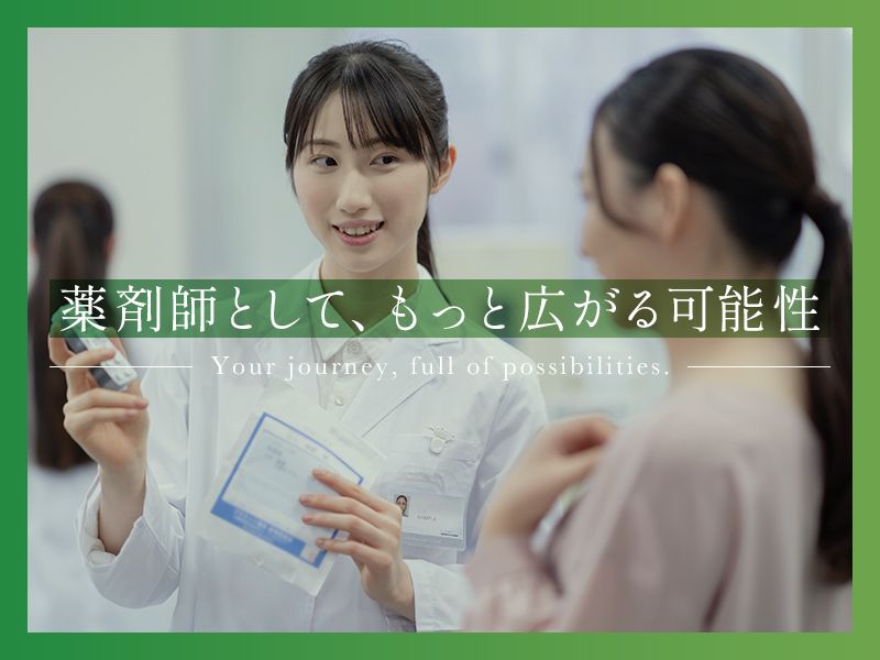 株式会社ビヨンドの求人・転職情報
