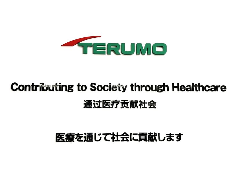 テルモヒューマンクリエイト株式会社　富士宮工場のアルバイト・バイト求人情報-05