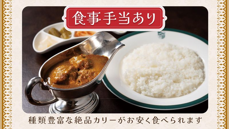 レストラン&カフェ マンナ 新宿中村屋のアルバイト・バイト求人情報-02