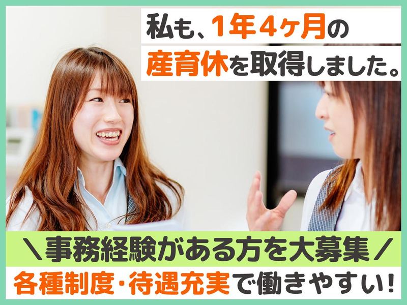 株式会社アプト・シンコーの求人・転職情報