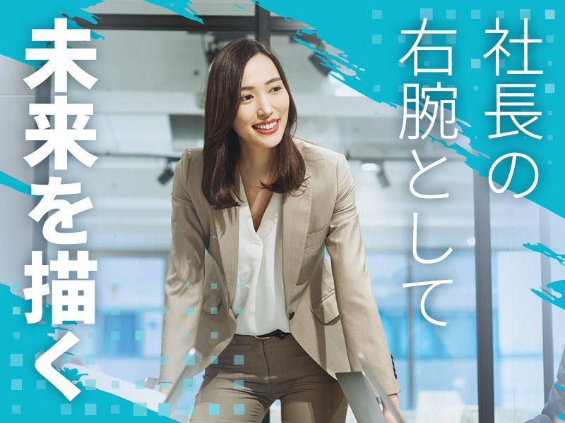 株式会社センスの求人・転職情報