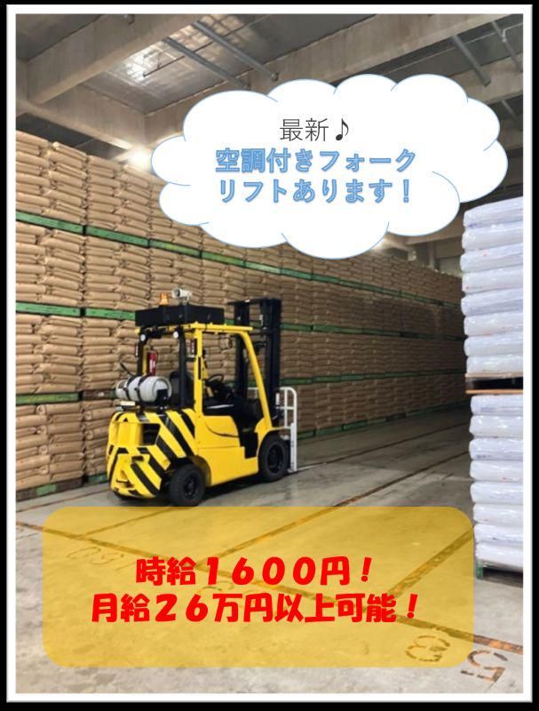 戦力エージェント株式会社　千葉支店千葉東グループ(派遣先:千葉県袖ケ浦市北袖)