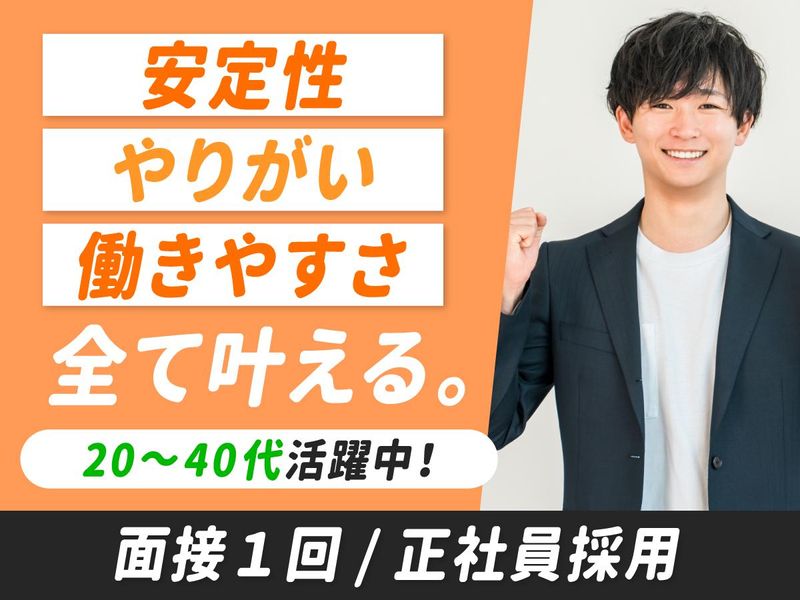 株式会社フォーラムエンジニアリングの求人・転職情報