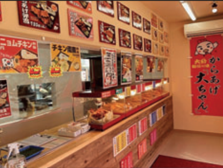 からあげ「大ちゃん」清水鳥坂店のアルバイト・バイト求人情報-04