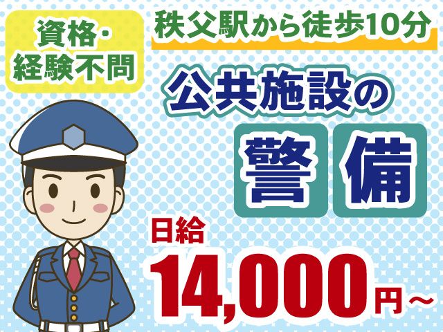 ビソー工業株式会社の求人・転職情報