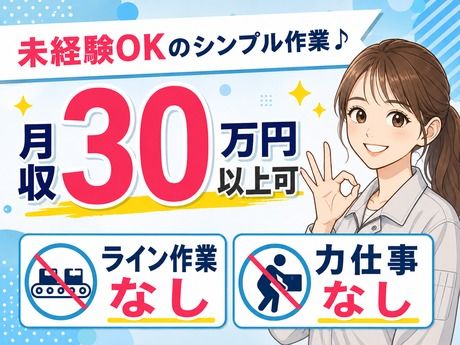 ATアクト株式会社