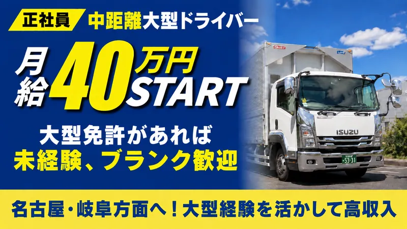 株式会社Ｋ－ＬＩＮＥの求人・転職情報