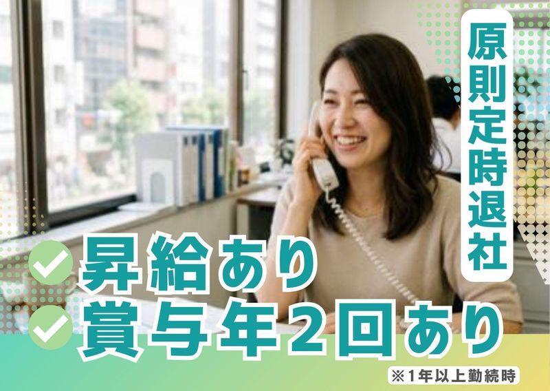 株式会社オールジャパンインシュアランスサービスの求人・転職情報