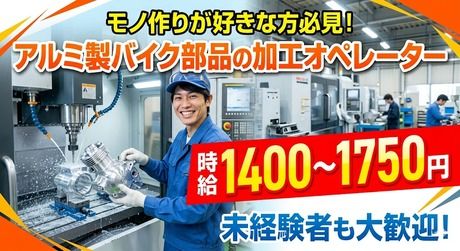 株式会社フレアーのアルバイト・バイト求人情報-32