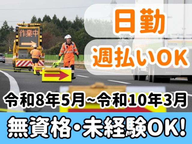 株式会社エム・エフ・ティ仙台の求人・転職情報