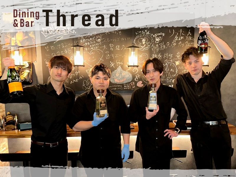 Dining&Bar Thread ~スレッド~のアルバイト・バイト求人情報-02