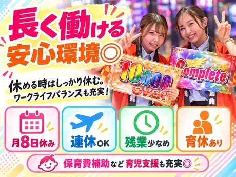 株式会社キャスブレーンの求人・転職情報