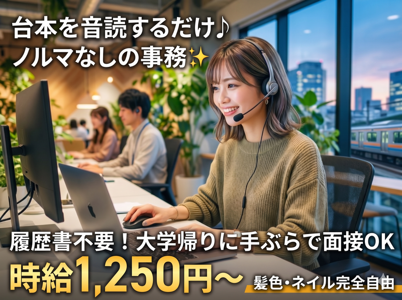 求人画像