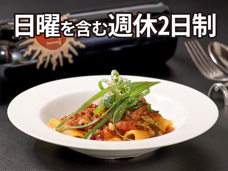 株式会社共立フーズサービスの求人・転職情報