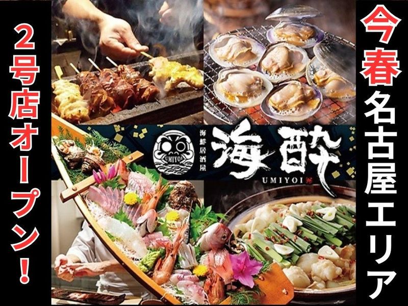 株式会社ＨＩＧＨ　ＬＩＦＥの求人・転職情報