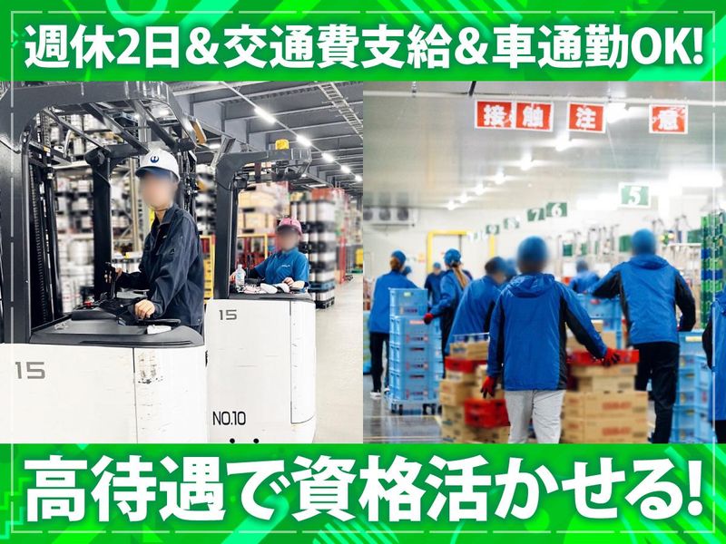 山村ロジスティクス株式会社