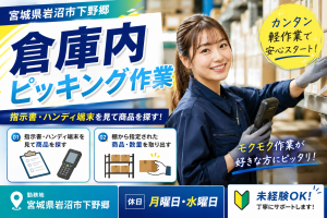 株式会社モリマインド