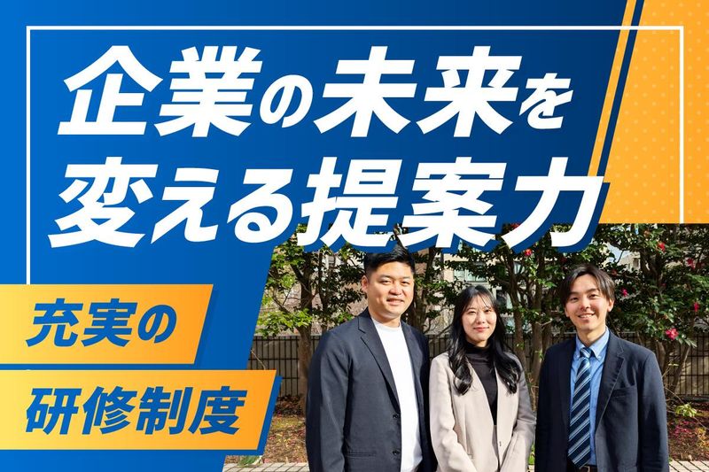 トラコム株式会社