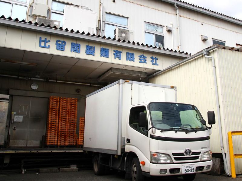 比留間製麺株式会社のアルバイト・バイト求人情報-02