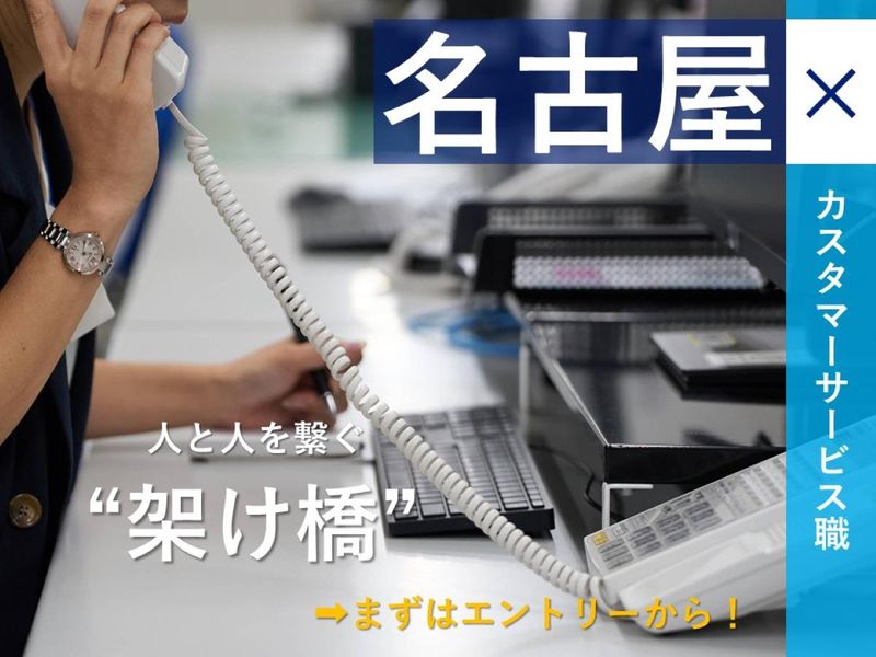 佐川急便株式会社