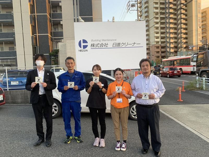 株式会社日進クリーナーの求人・転職情報