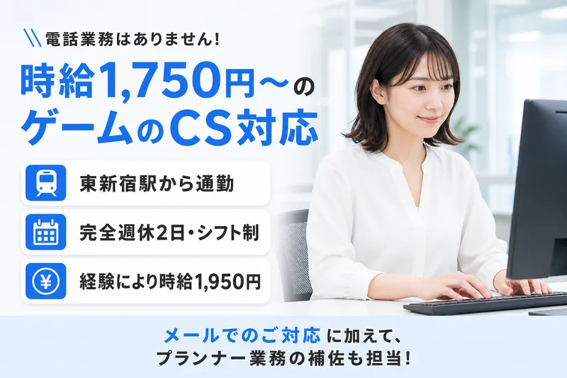 株式会社バンク・オブ・イノベーションのアルバイト・バイト求人情報-24
