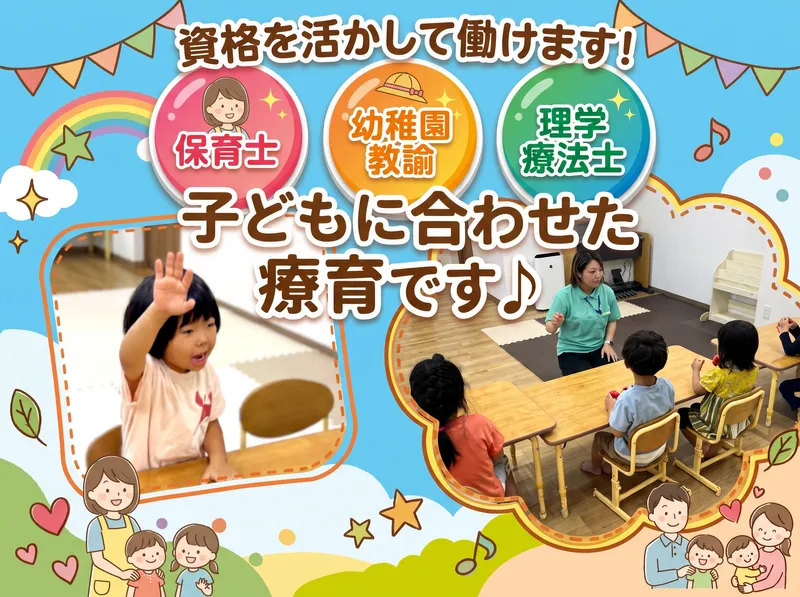 株式会社ケアベルデの求人・転職情報