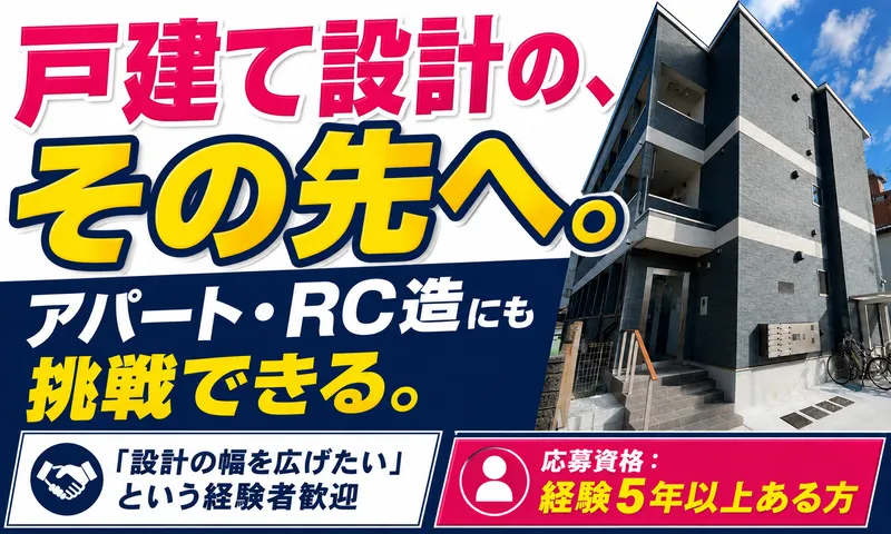 株式会社サラブレッドの求人・転職情報