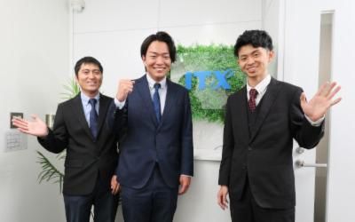 アイ・ティー・エックス株式会社の求人・転職情報