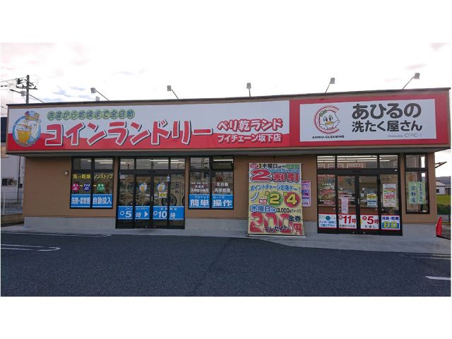 株式会社セルクルのアルバイト・バイト求人情報-05