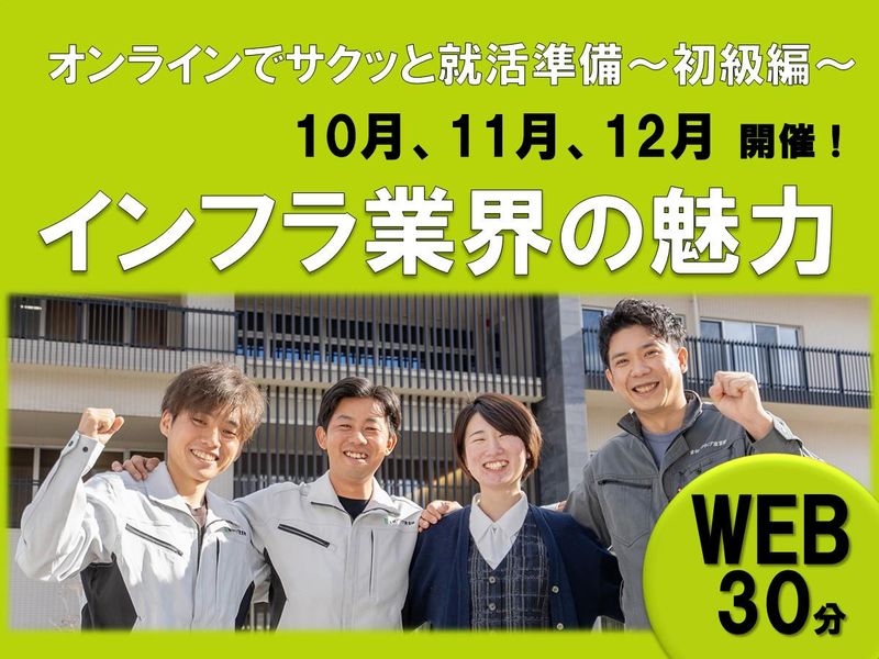 吉村アクティブ産業株式会社