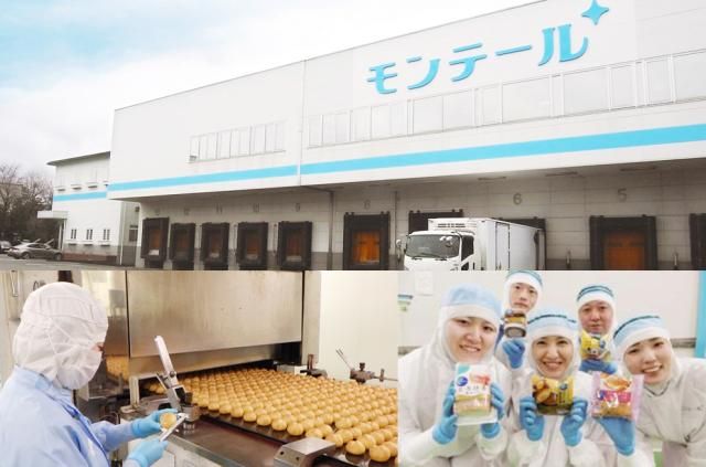 株式会社モンテールの求人・転職情報