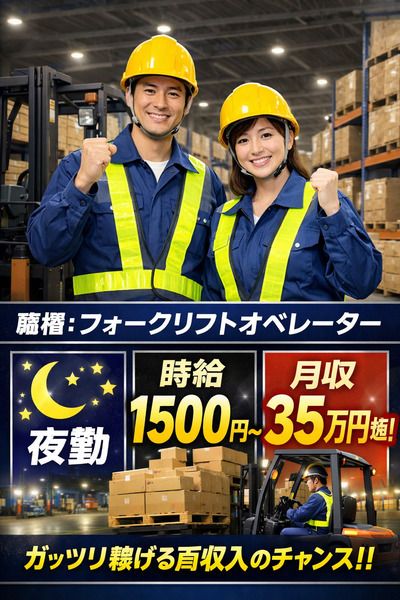 株式会社アイニードのアルバイト・バイト求人情報-26