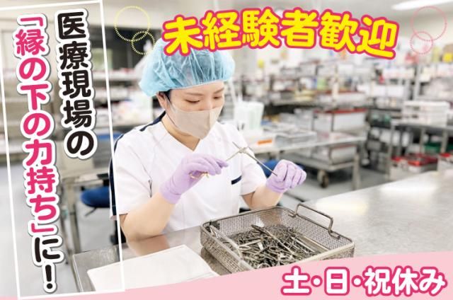 ワタキューセイモア株式会社の求人・転職情報