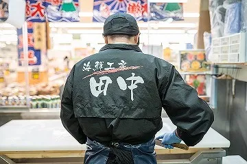 株式会社NFT　海鮮工房田中 足利店のアルバイト・バイト求人情報