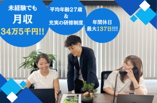 株式会社TENの求人・転職情報