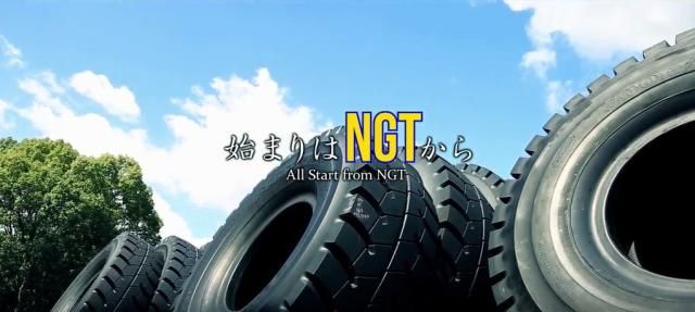 日本ジャイアントタイヤ株式会社の求人・転職情報